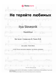 undefined Ilya Slovesnik - Не теряйте любимых