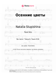 undefined Natalia Stupishina - Осенние цветы