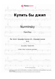 undefined Nurminsky - Джип