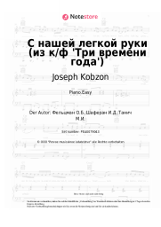 Noten, Akkorde Joseph Kobzon, Oscar Feltsman - С нашей легкой руки (из к/ф 'Три времени года')
