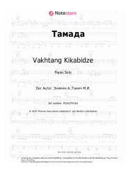 Noten, Akkorde Vakhtang Kikabidze, Alexey Ekimyan - Тамада