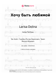 undefined Larisa Dolina - Хочу быть любимой