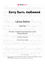undefined Larisa Dolina - Хочу быть любимой