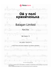 undefined Balagan Limited - Ой у полi криниченька