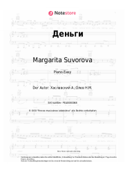 Noten, Akkorde Margarita Suvorova - Деньги