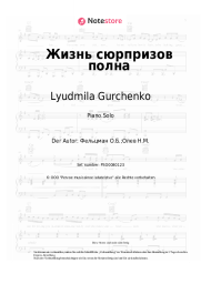 undefined Lyudmila Gurchenko, Oscar Feltsman - Жизнь сюрпризов полна