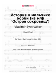 Noten, Akkorde Vladimir Bystryakov - История о мальчике Бобби (из м/ф 'Остров сокровищ')