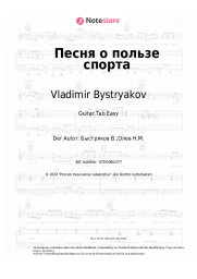 undefined Vladimir Bystryakov - Песня о пользе спорта (из м/ф 'Остров сокровищ')