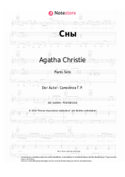 undefined Agatha Christie - Сны