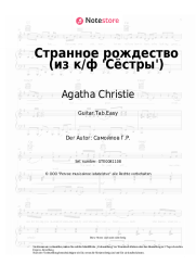 Noten, Akkorde Agatha Christie, Gleb Samoylov - Странное рождество (из к/ф 'Сёстры')