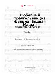 Noten, Akkorde Alexander Zhurbin - Любовный треугольник (из фильма 'Бедная Маша')
