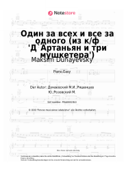 undefined Maksim Dunayevsky - Один за всех и все за одного (из к/ф 'Д`Артаньян и три мушкетера')