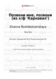 Noten, Akkorde Zhanna Rozhdestvenskaya, Maksim Dunayevsky - Позвони мне, позвони (из х/ф 'Карнавал')