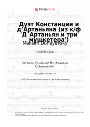 undefined Maksim Dunayevsky - Дуэт Констанции и д’Артаньяна (из к/ф 'Д`Артаньян и три мушкетера')