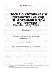 undefined Maksim Dunayevsky - Песня о католиках и гугенотах  (из к/ф 'Д`Артаньян и три мушкетера')