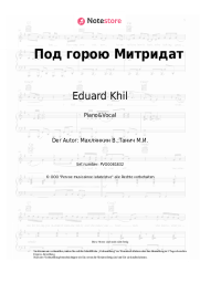 undefined Eduard Khil - Под горою Митридат
