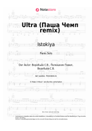 undefined Istokiya - Ultra (Паша Чемп remix)