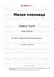 Noten, Akkorde Valery Yurin - Милая пленница