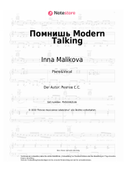 Noten, Akkorde Inna Malikova, Novye Samotsvety - Помнишь Modern Talking