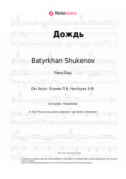 undefined Batyrkhan Shukenov - Дождь
