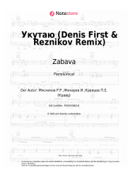 undefined Zabava, Kravts - Укутаю (Denis First & Reznikov Remix)