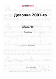 undefined GROZNYI - Девочка 2001-го