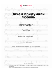 Noten, Akkorde Blokbaster, Olenka - Зачем придумали любовь
