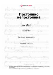 undefined Jan Marti - Постоянно непостоянна