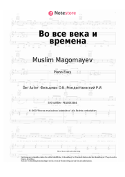 undefined Muslim Magomayev, Oscar Feltsman - Во все века и времена