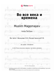 undefined Muslim Magomayev, Oscar Feltsman - Во все века и времена