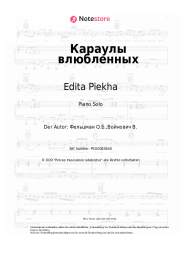 undefined Edita Piekha, Oscar Feltsman - Караулы влюбленных