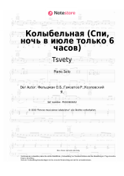 Noten, Akkorde Tsvety, Stas Namin, Oscar Feltsman - Колыбельная (Спи, ночь в июле только 6 часов)