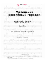 Noten, Akkorde Gennady Belov - Маленький российский городок