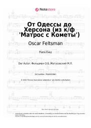Noten, Akkorde Oscar Feltsman - От Одессы до Херсона (из к/ф 'Матрос с Кометы')