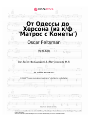 Noten, Akkorde Oscar Feltsman - От Одессы до Херсона (из к/ф 'Матрос с Кометы')