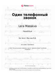 undefined Lera Masskva - Один телефонный звонок