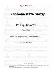 undefined Philipp Kirkorov, Alexander Dobronravov - Любовь пять звезд