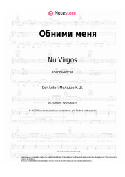 undefined Nu Virgos, Konstantin Meladze - Обними меня