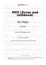 undefined Nu Virgos, Konstantin Meladze - ЛМЛ (Лучик мой любимый)