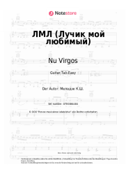 undefined Nu Virgos, Konstantin Meladze - ЛМЛ (Лучик мой любимый)