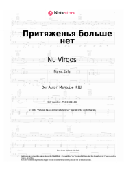 undefined Nu Virgos, Valery Meladze, Konstantin Meladze - Притяженья больше нет