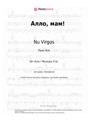 undefined Nu Virgos, Konstantin Meladze - Алло, мам!