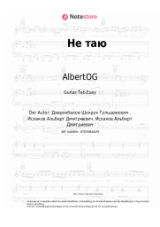 undefined AlbertOG, Shade - Не таю