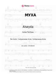 Noten, Akkorde Alseyda - МУХА
