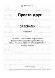 undefined GRECHANIK - Просто друг