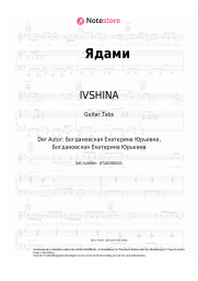 Noten, Akkorde IVSHINA - Ядами