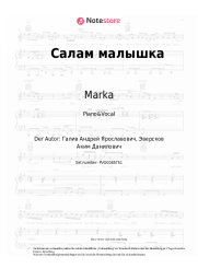 undefined Marka - Салам малышка