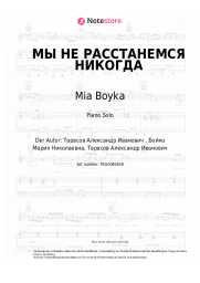 undefined Mia Boyka - МЫ НЕ РАССТАНЕМСЯ НИКОГДА