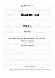 undefined MIRAVI - Амазонка