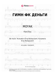 undefined MOYAK - ГИМН ФК ДЕНЬГИ